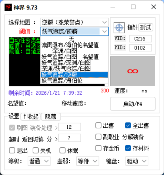 08a441be43619c0