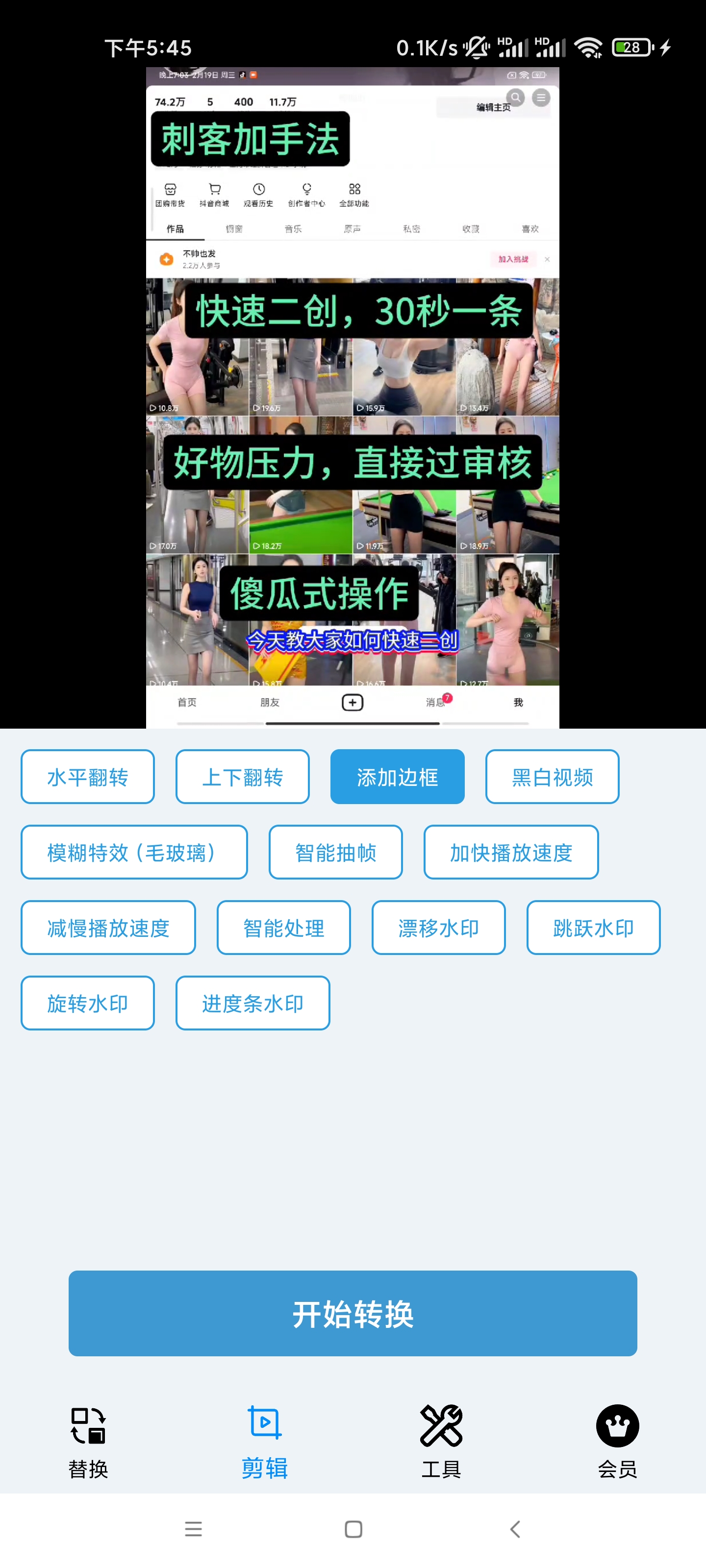 1022452da382c8d
