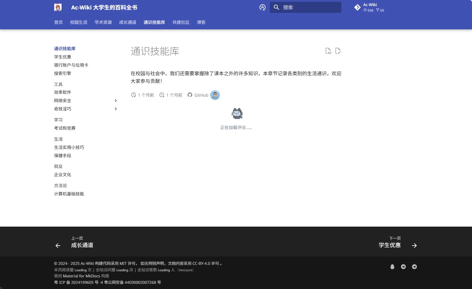 3d627558ac76378-1