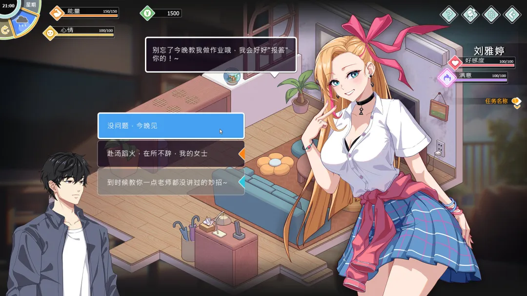 4ffce04d92a4d6c-243