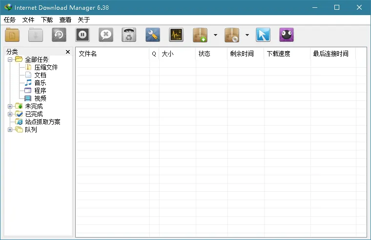 IDM v6.42.42 绿色发行版：免安装、即启即用-飞哥项目网