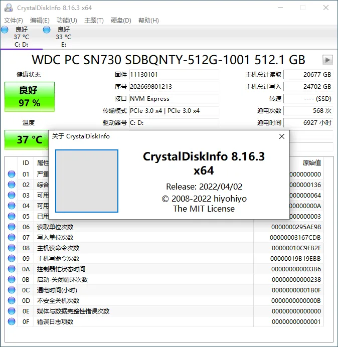 CrystalDiskInfo v9.7.1 正式版：硬盘健康监测工具-飞哥项目网