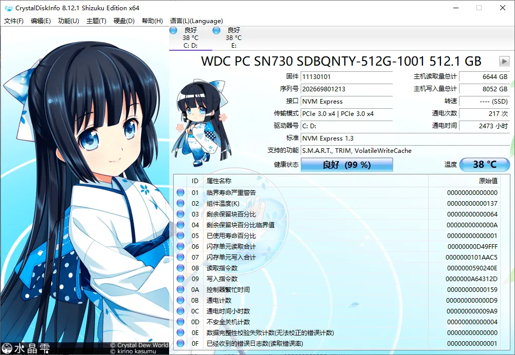 4ffce04d92a4d6c-47