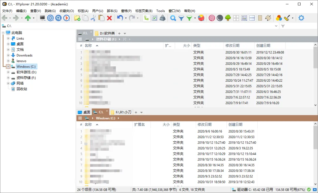 XYplorer v27.10.0200 绿色版：多标签文件管理方案-飞哥项目网