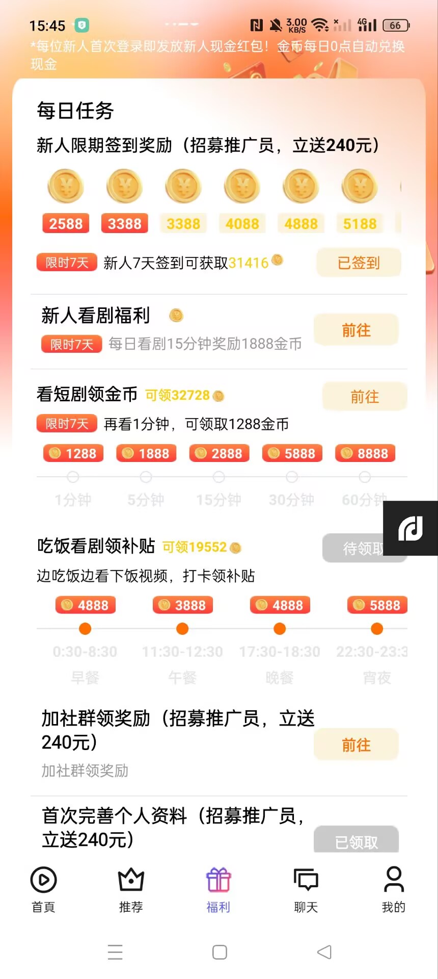 b3eec8dd7986638-1