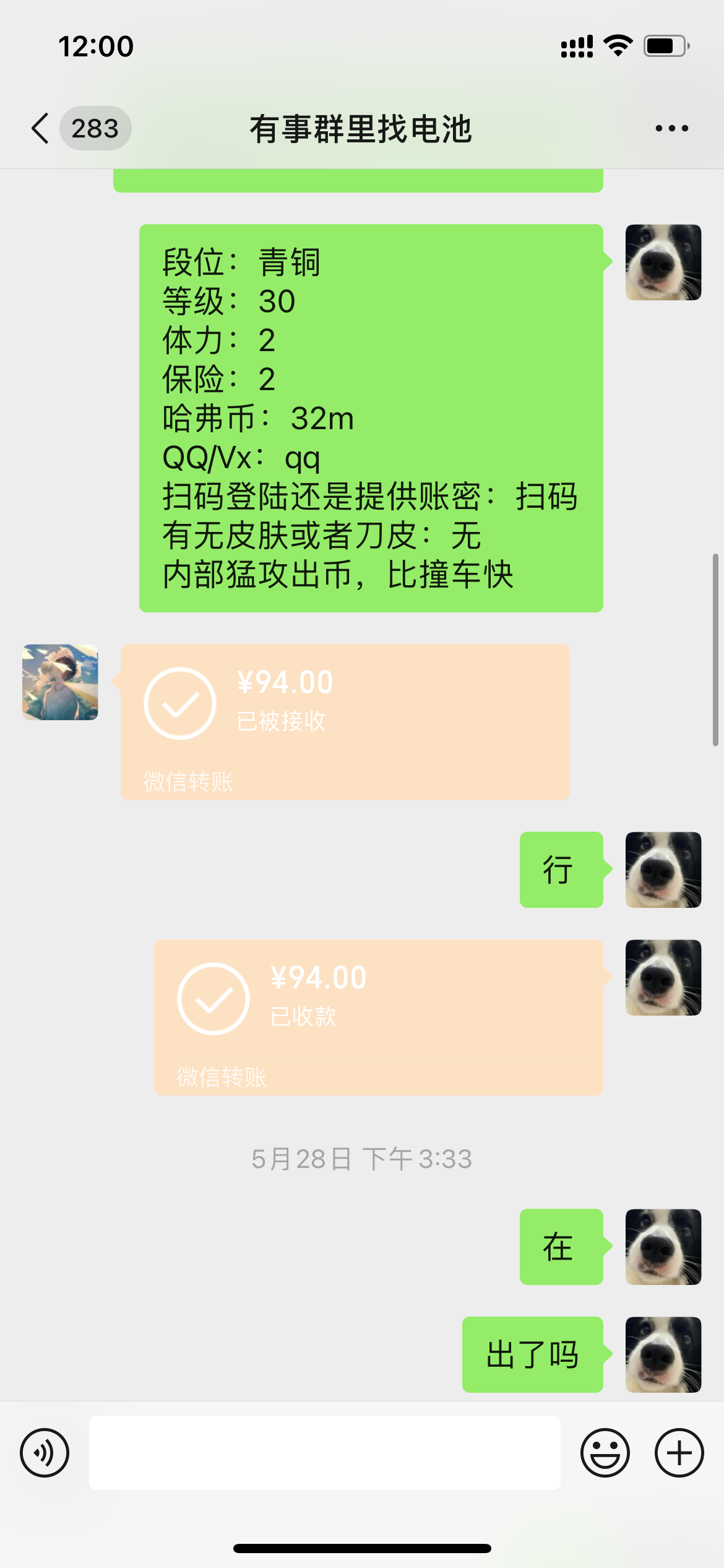 b95591e9fba31f4