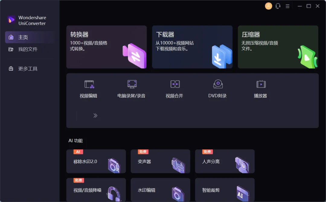 4ffce04d92a4d6c-297