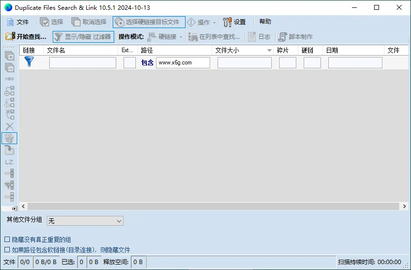 Duplicate Same Files Searcher v10.6.6 发布，专业级重复文件检索与清理方案-飞哥项目网