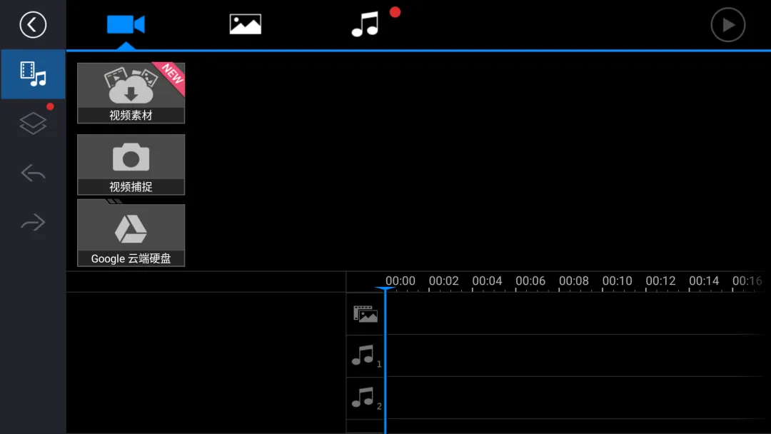 威力导演 PowerDirector v15.5.10 安卓高级版：移动端专业剪辑方案-飞哥项目网