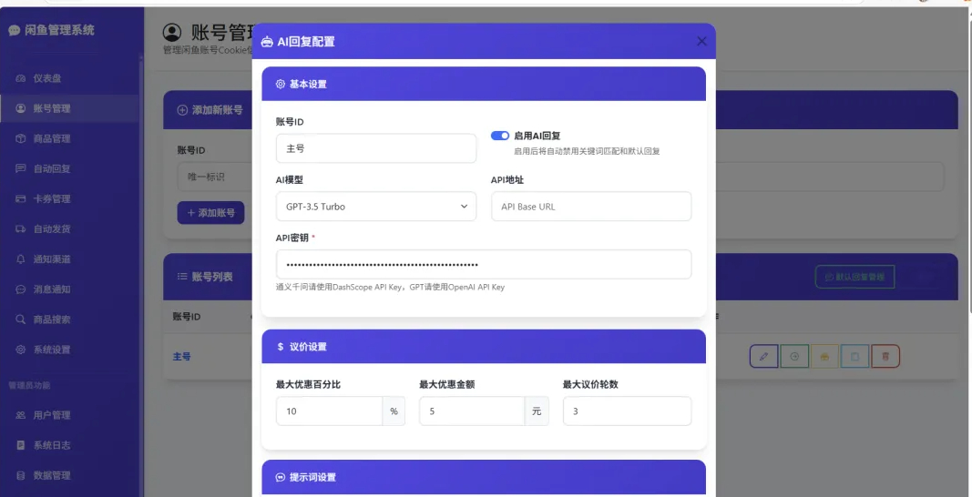 5f3955712af1764