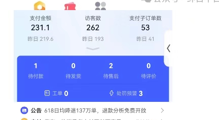 9d607a663f3e9b0