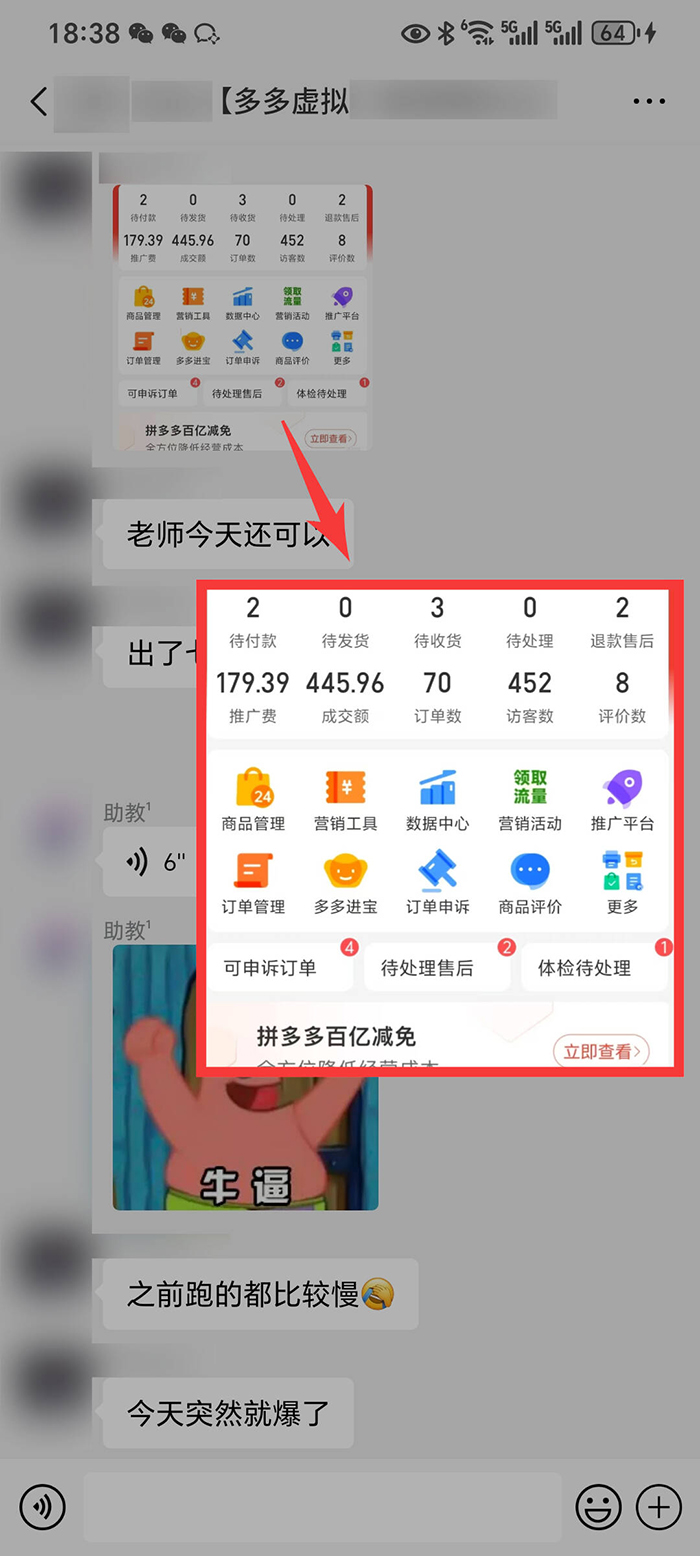 c20ad4d76fe9775-2