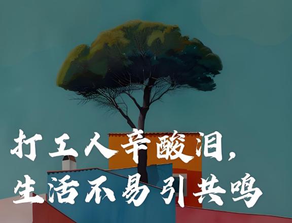 300篇笔记只赚300块？我的小红书虚拟资料副业血泪史！-飞哥项目网