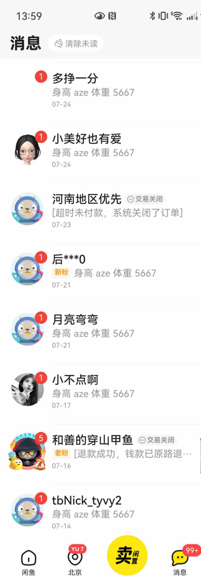 fba07f4701ea49c